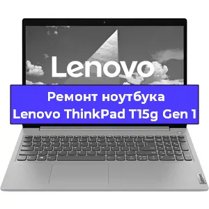 Замена usb разъема на ноутбуке Lenovo ThinkPad T15g Gen 1 в Перми
